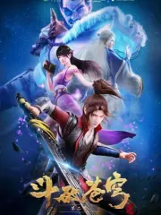 Poster depicting Doupo Cangqiong 2nd Season