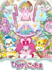 Poster depicting Kirakira Happy★Hirake! Cocotama