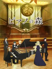 Poster depicting Piano no Mori (TV) 2nd Season