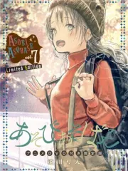 Poster depicting Asobi Asobase OVA