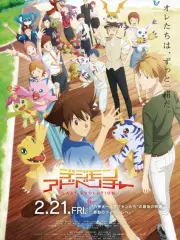 Poster depicting Digimon Adventure: Last Evolution Kizuna