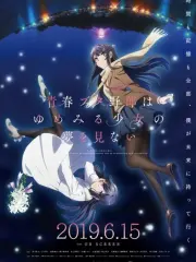 Poster depicting Seishun Buta Yarou wa Yumemiru Shoujo no Yume wo Minai