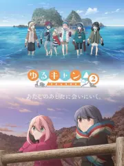 Poster depicting Yuru Camp△ Season 2