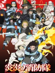 Poster depicting Enen no Shouboutai