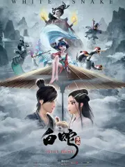 Poster depicting Bai She: Yuan Qi