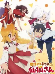 Poster depicting Sewayaki Kitsune no Senko-san