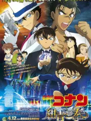Poster depicting Detective Conan Movie 23: The Fist of Blue Sapphire
