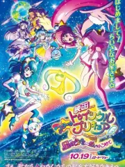 Poster depicting Star☆Twinkle Precure: Hoshi no Uta ni Omoi wo Komete