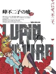 Poster depicting Lupin the IIIrd: Mine Fujiko no Uso
