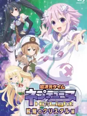 Poster depicting Choujigen Game Neptune: Hi☆Light