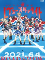 Poster depicting Shoujo☆Kageki Revue Starlight Movie
