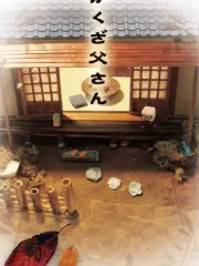 Poster depicting Kakuza Tousan