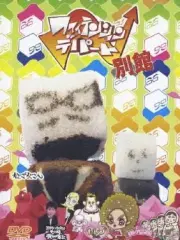 Poster depicting Kakuza Tousan Specials