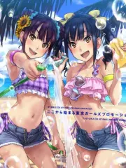 Poster depicting Kandagawa Jet Girls: Koko kara Hajimaru Tokyo Girls Promotion