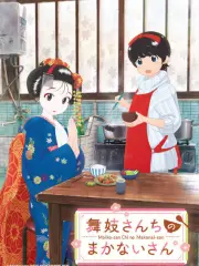 Poster depicting Maiko-san Chi no Makanai-san