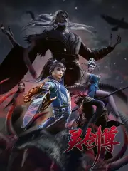 Poster depicting Ling Jian Zun 4th Season