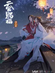 Poster depicting Tian Guan Ci Fu Special