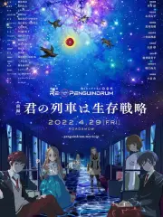 Poster depicting Re:cycle of the Penguindrum