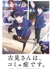 Poster depicting Komi-san wa, Comyushou desu.