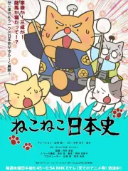Poster depicting Neko Neko Nihonshi 4th Season