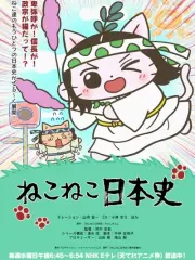 Poster depicting Neko Neko Nihonshi 5th Season