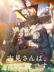 Poster depicting Komi-san wa, Comyushou desu. 2nd Season