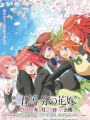 Poster depicting 5-toubun no Hanayome Movie
