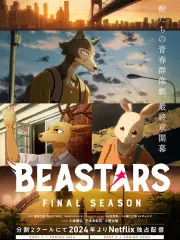 Poster depicting Beastars Final Season