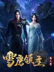 Poster depicting Xue Ying Ling Zhu 3rd Season