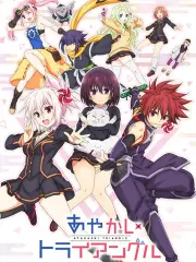 Poster depicting Ayakashi Triangle