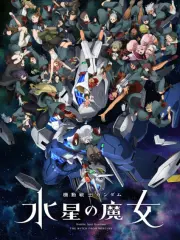 Poster depicting Kidou Senshi Gundam: Suisei no Majo Season 2