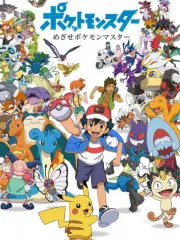 Poster depicting Pokemon: Mezase Pokemon Master