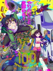 Poster depicting Zom 100: Zombie ni Naru made ni Shitai 100 no Koto Recap