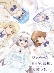 Poster depicting One Room, Hiatari Futsuu, Tenshi-tsuki.