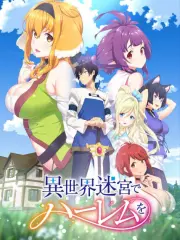 Poster depicting Isekai Meikyuu de Harem wo