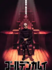 Poster depicting Golden Kamuy: Saishuushou