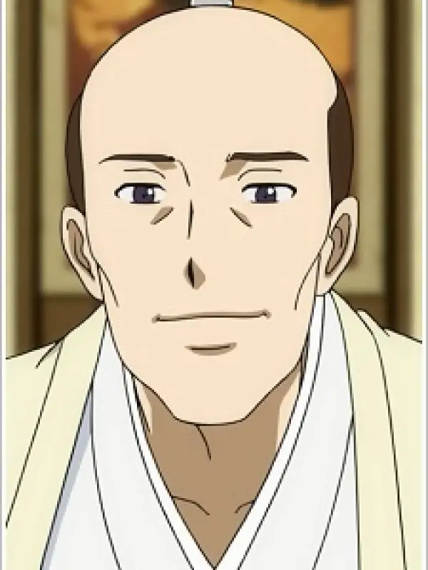 Portrait of character named  Iesada Tokugawa