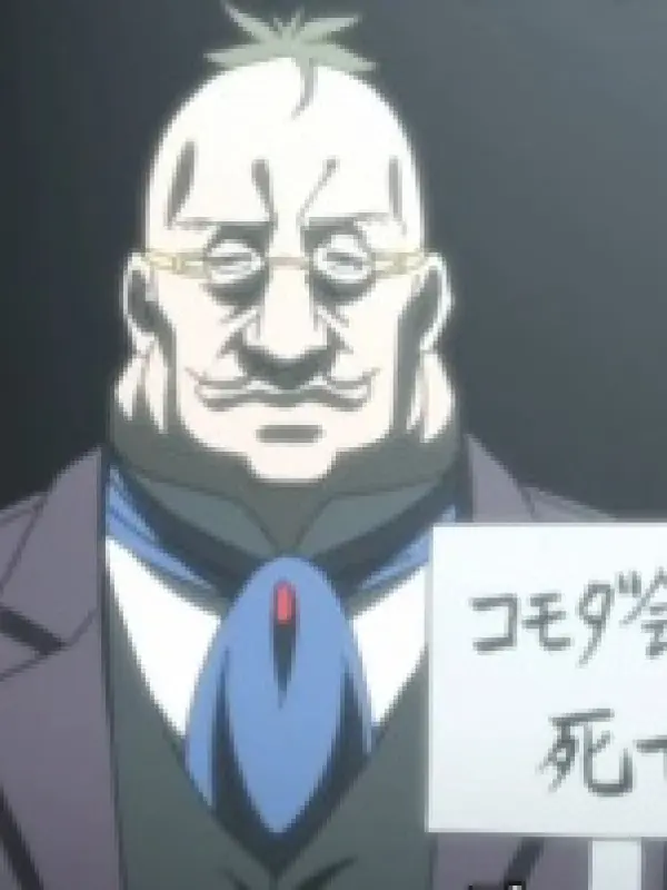 Portrait of character named  Genzaburou Komoda