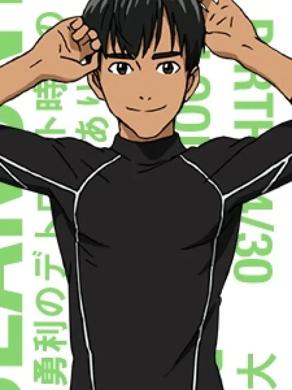 Portrait of character named  Phichit Chulanont