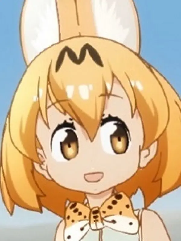 Portrait of character named  Serval