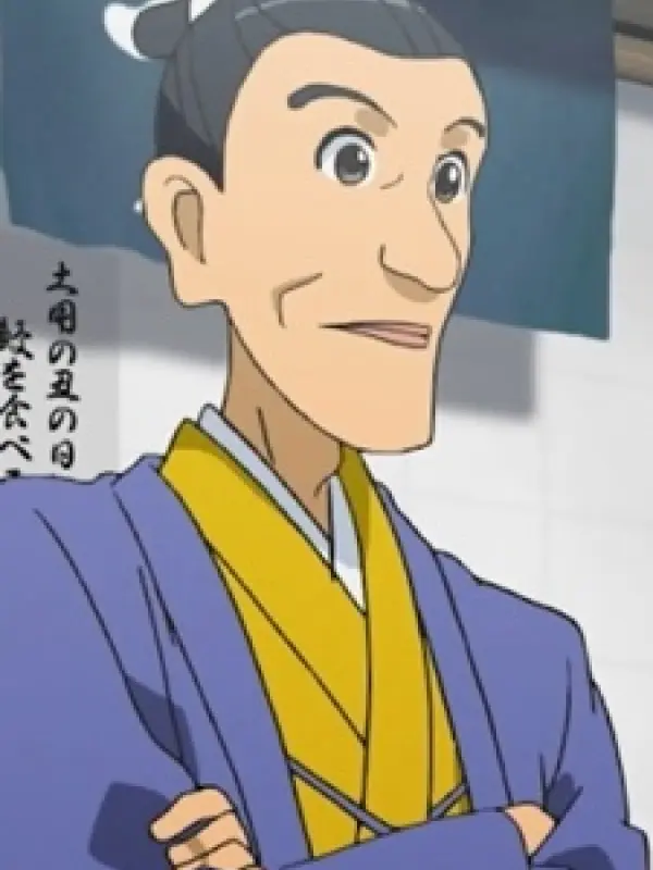 Portrait of character named  Gennai Hiraga