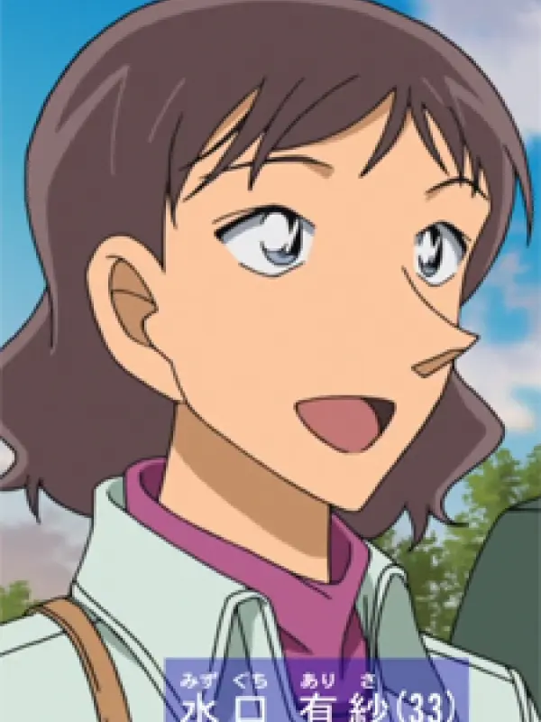 Portrait of character named  Arisa Mizuguchi