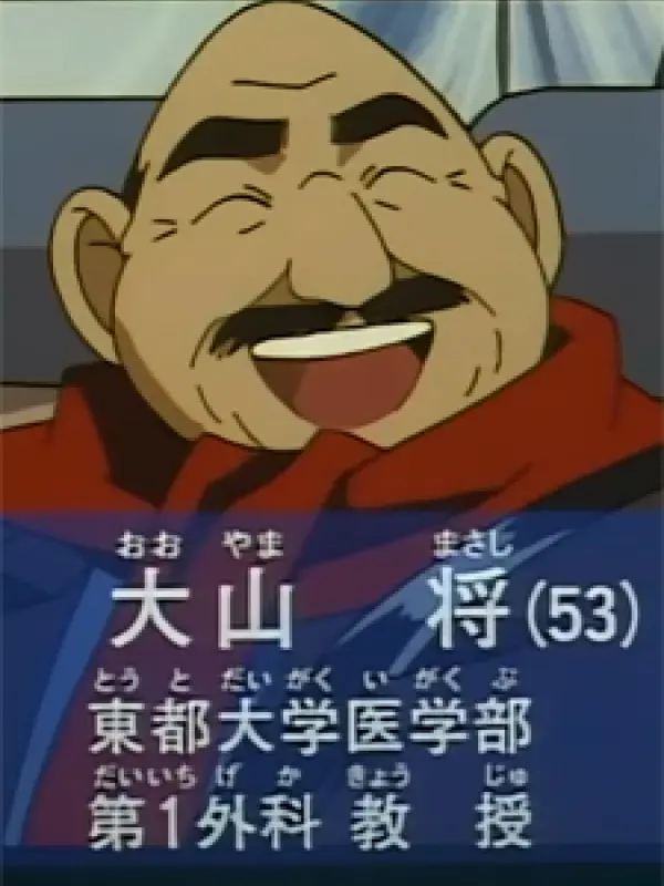 Portrait of character named  Masashi Ooyama
