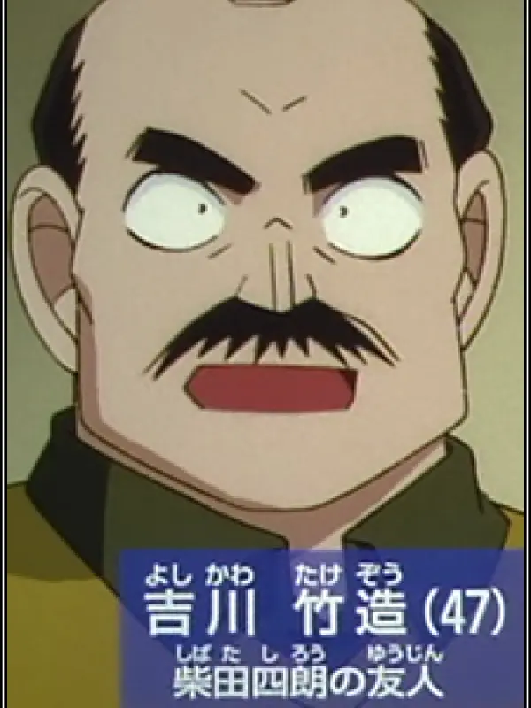 Portrait of character named  Takezou Yoshikawa