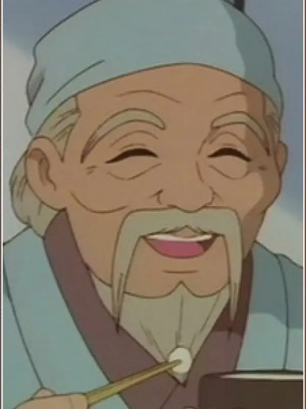 Portrait of character named  Oguni Gensai