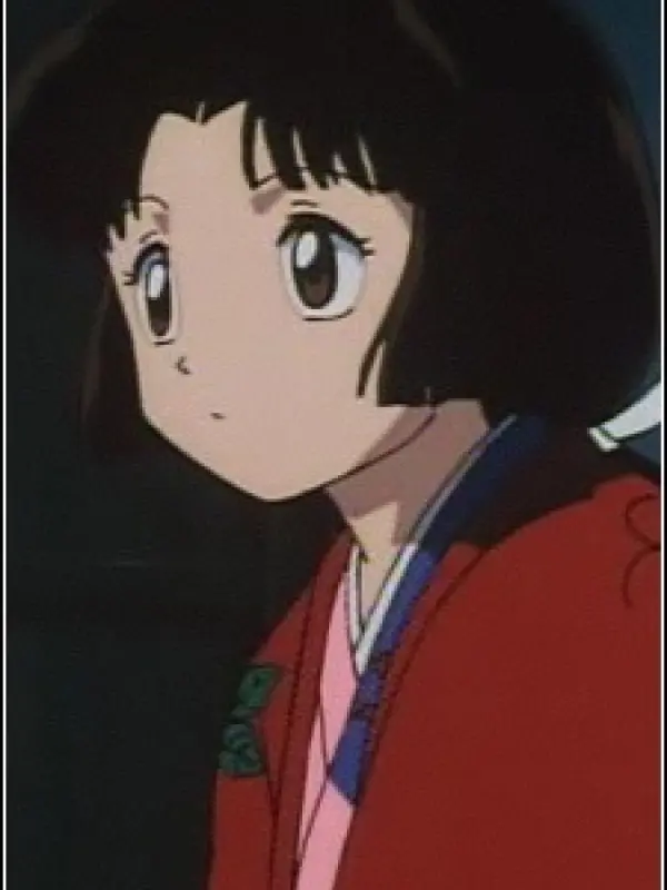Portrait of character named  Princess Tsuyu