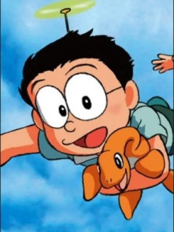 Portrait of character named  Nobita Nobi