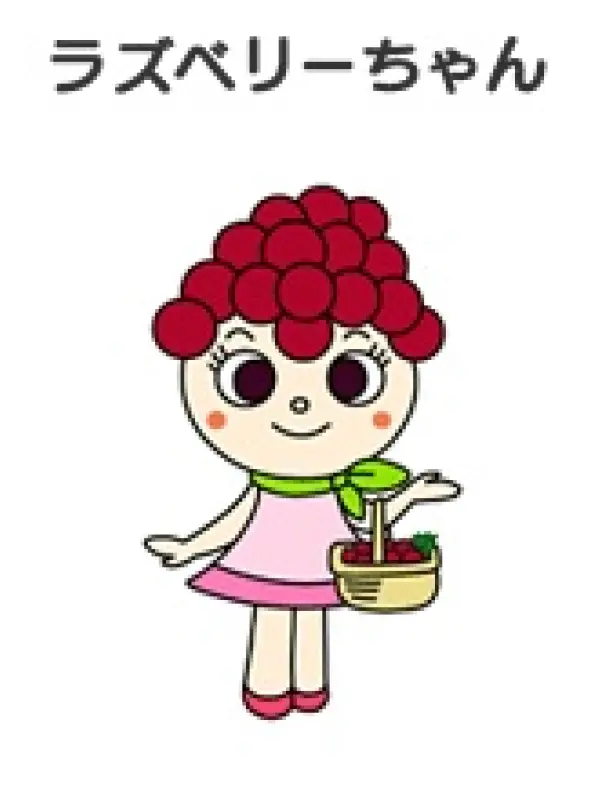 Portrait of character named  Raspberry-chan