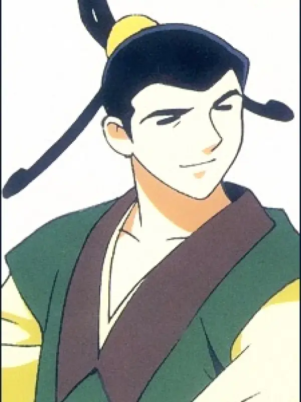 Portrait of character named  Go Gakujin