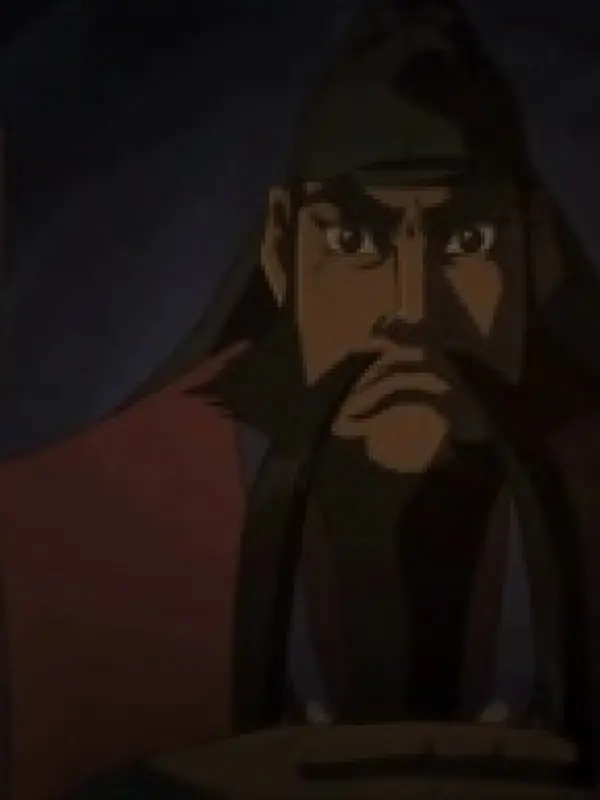 Portrait of character named  Yu Guan